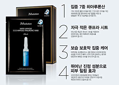 1 cutie 10 buc soluție JM apă luminoasă S. O. S Ampoule mască hialuronică